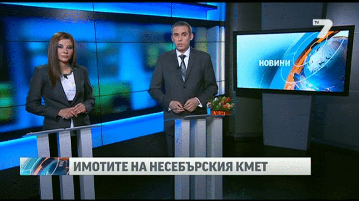Какво Търси Държава От Кмета На Несебър Николай Димитров?
