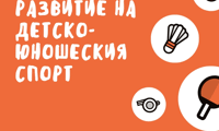 СО