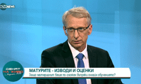 МОН