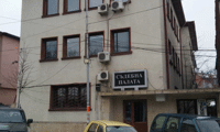 Прокуратурата