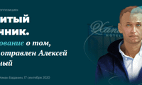 Биволъ
