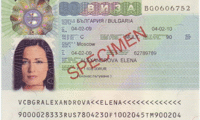 МВнР