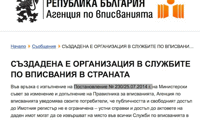 Биволъ