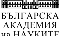БАН