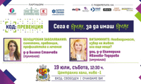 СО