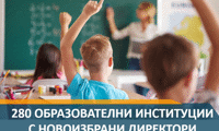 МОН