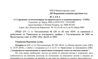 Биволъ