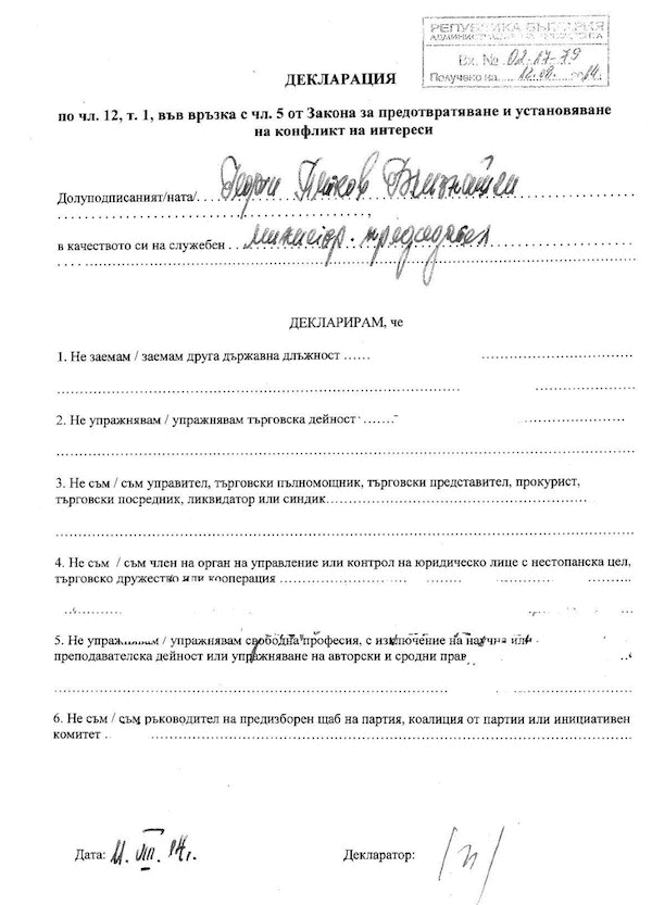 Какви конфликти на интереси крият премиерът Близнашки и четирима министри?