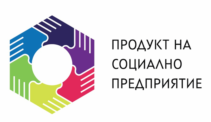 Мтсп Публикува Обучителни Видеа За Регистриране На Социални Предприятия