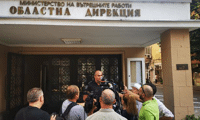 МВР