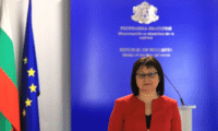 МОН