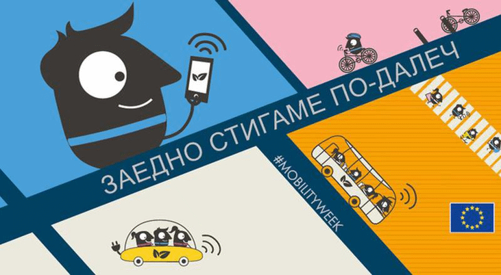 Един общ превоз намалява трафика и замърсяването на въздуха от 15 автомобила