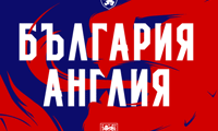 БФС