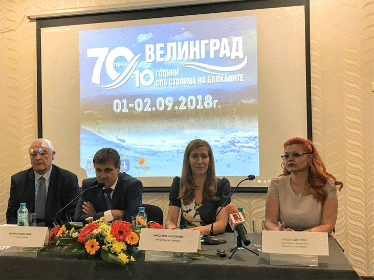 Министър Агелкова: Родопската балнео- и СПА дестинация има огромен потенциал да привлича хиляди туристи с конкурентен продукт