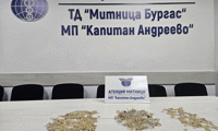 Митниците