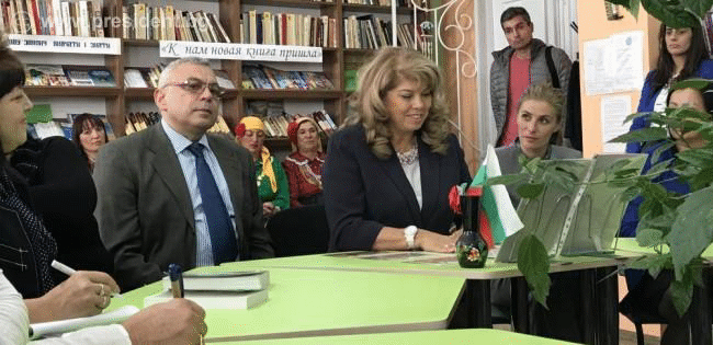 Тревога за съхранението на българския език в Украйна изразиха наши сънародници пред вицепрезидента Илияна Йотова