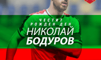 БФС