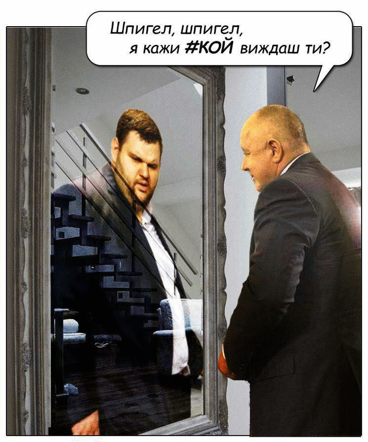 За Мафията “Булгартабак” с документи и факти