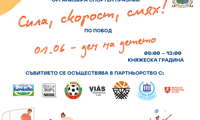 СО