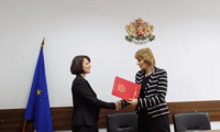 Прокуратурата