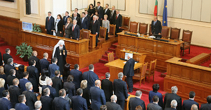 Народните представители от 44-тото Народно събрание положиха тържествено клетва