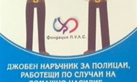 МВР