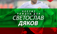 БФС
