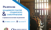 Галъп интернешънъл