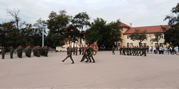 Новоназначени военнослужещи положиха военна клетва