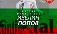 БФС