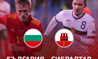 БФС