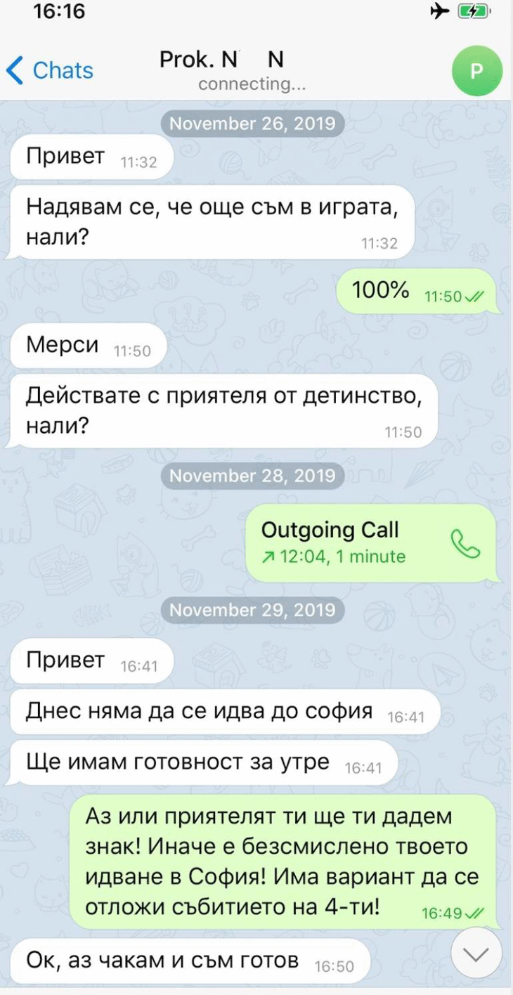 Специализирана прокуратура разследва висши длъжностни лица и магистрати за престъпно сдружение с цел търговия с влияние