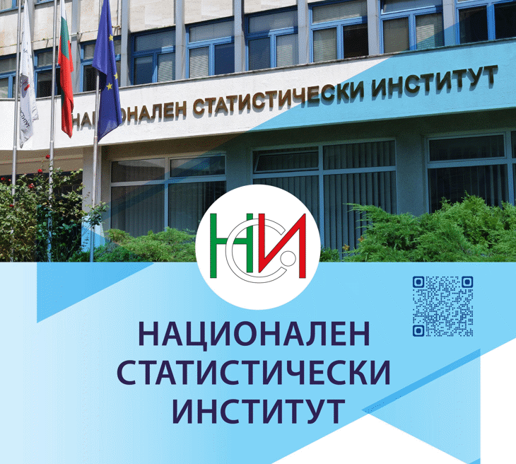 Остават 8 дни до крайния срок за подаване на годишните отчети за дейността на предприятията