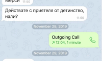 Прокуратурата