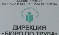 МТСП