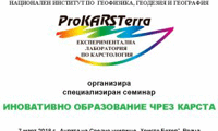 БАН