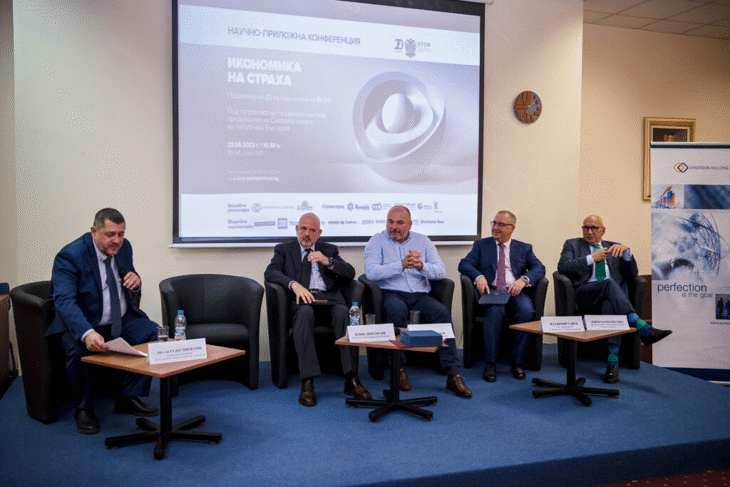 Комисията за финансов надзор с участие в научно-приложната конференция „Икономика на страха“