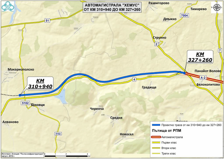 Утре се отварят офертите за надзор при изграждането на 16 км от АМ „Хемус“ - от п. в. „Белокопитово“ към Търговище