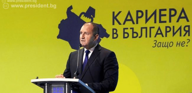 Държавният глава: Виждам бъдеще за България във всеки образован млад човек, който се връща тук със заряд на непримиримост към несправедливостта и беззаконието, с които нашето общество постепенно се примири