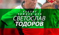 БФС