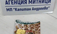 Митниците