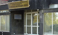МОСВ