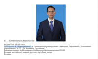 Биволъ