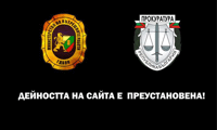 МВР