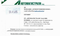 АКФ