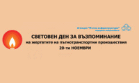 АПИ