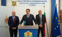 МВР