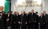 Президентството