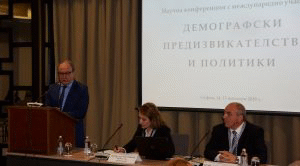 Демографските предизвикателства и политики разглежда международна научна конференция