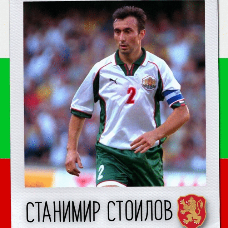 Честит рожден ден на Станимир Стоилов